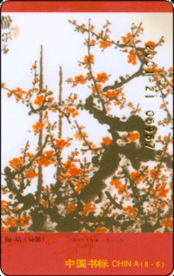 《書香工程精品圖書書標(biāo)、書花藝品及官網(wǎng)“天香贊”景觀工程的設(shè)計(jì)與施工一體化實(shí)踐》